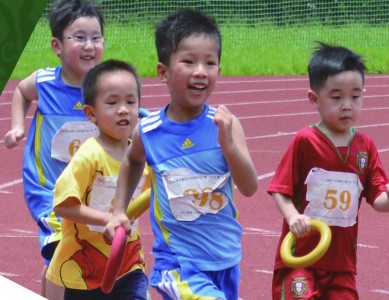 中華夏季兒童親子田徑錦標賽